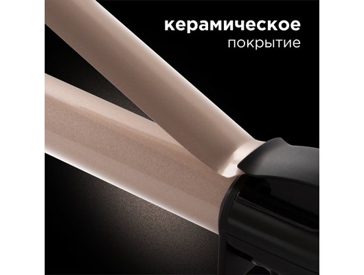 Плойка РЕДМОНД RCI-2324